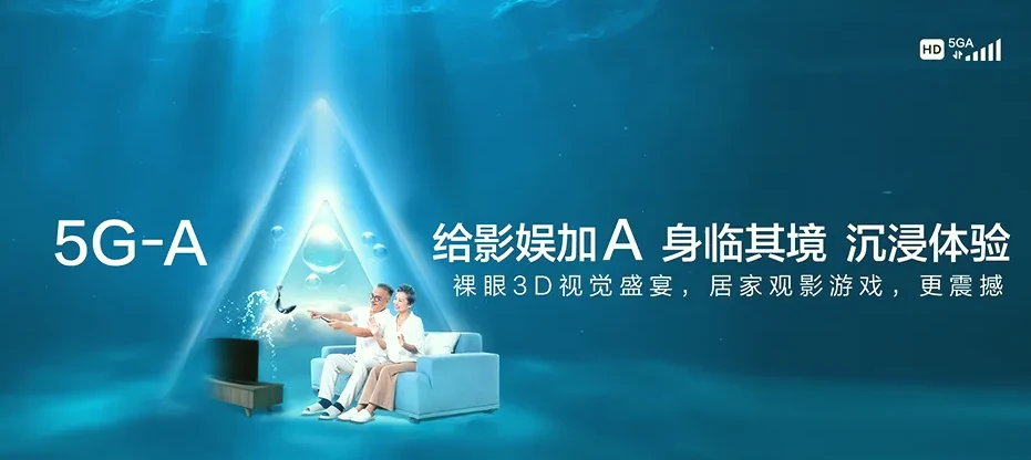 大洼区大洼区东风镇 移动宽带